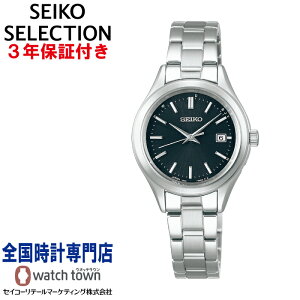 �Z�C�R�[ SEIKO �Z�C�R�[�Z���N�V���� HFE003J �炭�炭�A�W���X�g���� �����v�b�V���O�܂���� S�V���[�Y MADE IN JAPAN �\�[���[�d�g ���f�B�X �r���v