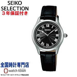 �Z�C�R�[ SEIKO �Z�C�R�[�Z���N�V���� SSEH011 nano�Euniverse Special Edition SEIKO �V���b�v��p���f�� ���f�B�X �r���v