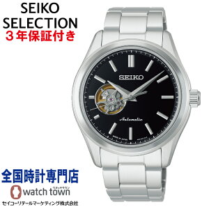 �y06��05�������\�� �\���t���z�Z�C�R�[ SEIKO �Z�C�R�[�Z���N�V���� �����Y HFB003J ���J�j�J�� �炭�炭�A�W���X�g S�V���[�Y �V�[�X���[�E�X�N�����[�o�b�N ���퐶���p�����h���i10�C���j 