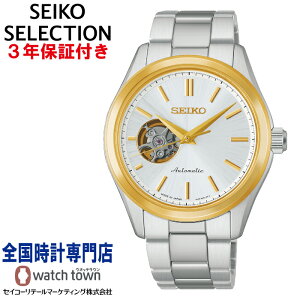 �Z�C�R�[ SEIKO �Z�C�R�[�Z���N�V���� �����Y HFB004J ���J�j�J�� �炭�炭�A�W���X�g S�V���[�Y �V�[�X���[�E�X�N�����[�o�b�N ���퐶���p�����h���i10�C���j �����v�b�V���O�܂���� 4R38 ��