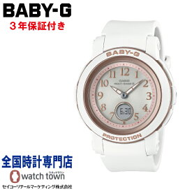 カシオ CASIO BABY-G BGA-2900AF-7AJF アラビックインデックス ソーラー電波 ワールドタイム 10気圧防水 レディス 腕時計