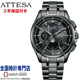 シチズン CITIZEN アテッサ ATTESA BY1006-62E ソーラー電波時計 メンズ スーパーチタニウム 腕時計