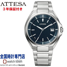 シチズン CITIZEN アテッサ ATTESA CB3010-57L ソーラー電波時計 メンズ スーパーチタニウム 腕時計