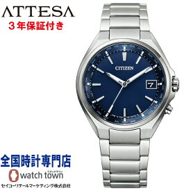 シチズン CITIZEN アテッサ ATTESA CB1120-50L ソーラー電波時計 メンズ スーパーチタニウム 腕時計