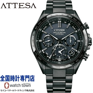 V`Y CITIZEN AebT ATTESA CC4055-65E ACT Line/ubN`^V[Y X[p[`^jE \[[dgv feNgDLC Tt@CAKX NmOt( p[y`AJ_[ 