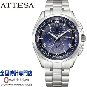 V`Y CITIZEN AebT ATTESA AT8240-66L DEAR Collection E1,700{ uNight Rainbowv \[[dgv X[p[`^jE feNgv`i NmOt Y rv