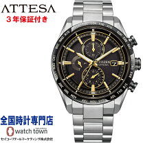 楽天市場】シチズン アテッサ at8144-51eの通販