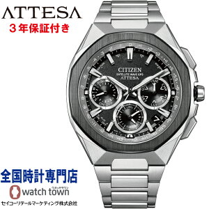 V`Y CITIZEN AebT ATTESA CC4104-53E ACT Line Z~bNXfރx[ GPSqdgM X[p[`^jE Tt@CAKX Y rv