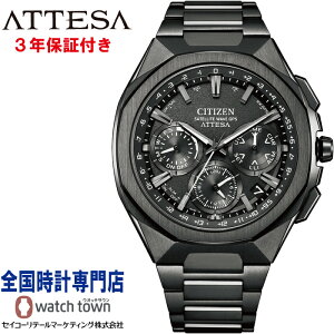 �V�`�Y�� CITIZEN �A�e�b�T ATTESA CC4105-69E ACT Line/�u���b�N�`�^��?�V���[�Y �Z���~�b�N�X�f�ރx�[�� �f�����e�N�gDLC GPS�q���d�g��M �X�[�p�[�`�^�j�E�� �T�t�@�C�A�K���X �����Y �r���v