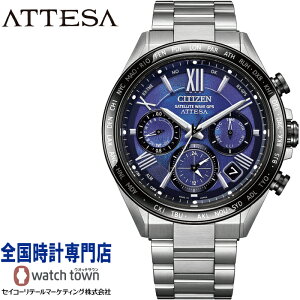 V`Y CITIZEN AebT ATTESA CC4075-50L ACT Line E2,400{ UNITE with BLUE \[[dg X[p[`^jE feNgv`i feNgDLC Tt@CAKX { Y rv 