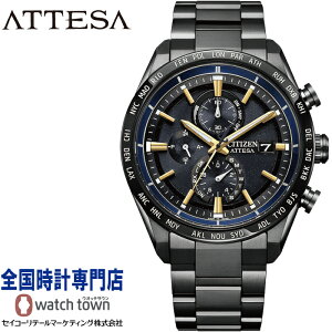 V`Y CITIZEN AebT ATTESA AT8289-67E ACT Line/ubN`^?V[Y JAXA LABEL HTV-X Limited model NmOt dGREhCu X[p[`^jE feNgDLC Tt@CAKX 10