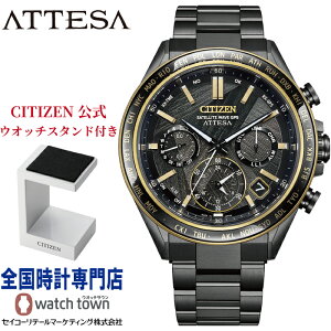�y06��04�������\�� �\���t���z�V�`�Y�� CITIZEN �A�e�b�T ATTESA CC4078-51E LIGHT in BLACK Eco-Drive 50th Anniversary Edition ACT Line/�u���b�N�`�^��?�V���[�Y ����1,900�{ GPS�q���d�g �X�[�p�[�`�^�j�E�� �f��