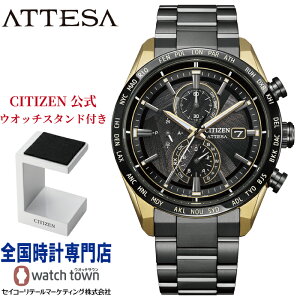�y06��04�������\�� �\���t���z�V�`�Y�� CITIZEN �A�e�b�T ATTESA AT8384-58E LIGHT in BLACK Eco-Drive 50th Anniversary Edition ACT Line/�u���b�N�`�^��?�V���[�Y �\�[���[�d�g �X�[�p�[�`�^�j�E�� �T�t�@�C�A�K