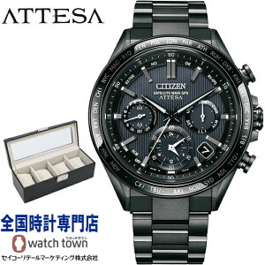 �y���ʌ���V�`�Y���E�I�b�`�P�[�X�v���[���g�z�V�`�Y�� CITIZEN �A�e�b�T ATTESA CC4055-65E ACT Line/�u���b�N�`�^���V���[�Y �X�[�p�[�`�^�j�E�� �\�[���[�d�g���v �f�����e�N�gDLC �T�t�@�C�A�K