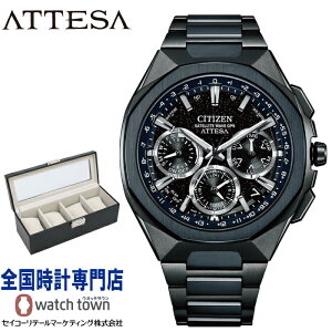 �y���ʌ���V�`�Y���E�I�b�`�P�[�X�v���[���g�z�V�`�Y�� CITIZEN �A�e�b�T ATTESA CC4106-74E ACT Line Blue Universe Collection ���E����2,000�{ GPS�q���d�g��M �f�����e�N�gDLC�E�f�����e�N�gDLC�u���[ �\�[