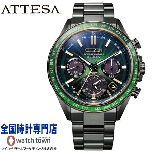 �V�`�Y�� CITIZEN �A�e�b�T ATTESA CC4084-83Z Eco-Drive 50th Anniversary Editions �gPower of Green Flash�h ACT Line/�u���b�N�`�^���V���[�Y �f���A�����ʃT�t�@�C�A�K���XGPS�q���d�g��M 10�C���h�� �X�[�p�[�`�^