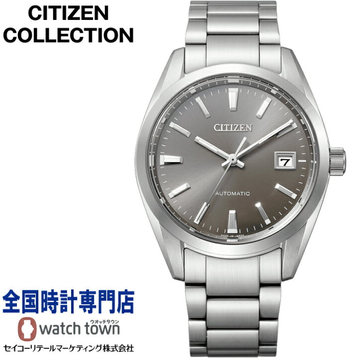 楽天市場】シチズン CITIZEN NB1050-59H シチズンコレクション CITIZEN 