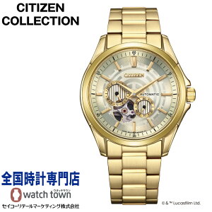 �V�`�Y�� CITIZEN �V�`�Y���R���N�V���� CITIZEN COLLECTION NP1013-53P�uSTAR WARS�v���胂�f�� �uC-3PO�v���`�[�t ���J�j�J�� �I�[�v���n�[�g �V���v���A�W���X�g �T�t�@�C�A�K���X ���胂�f��450�{ ����