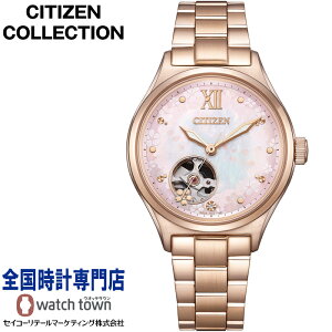 �V�`�Y�� CITIZEN �V�`�Y���Z���N�V���� PC1015-59W ���胂�f��1,000�{ �I�[�v���n�[�g �@�B�� ���J�j�J�� �T�t�@�C�A�K���X �����L������ �V�[�X���[�o�b�N ���ەۏ�3�N�� ���{�� ���f�B�X �r���v