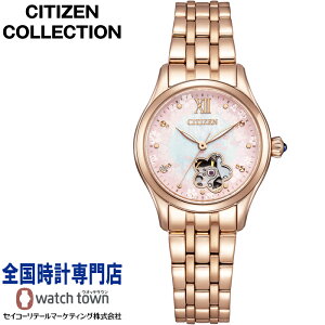 �V�`�Y�� CITIZEN �V�`�Y���Z���N�V���� PR1045-50W ���胂�f��1,200�{ �I�[�v���n�[�g �@�B�� ���J�j�J�� �T�t�@�C�A�K���X �����L������ �V�[�X���[�o�b�N ���ەۏ�3�N�� ���{�� ���f�B�X �r���v