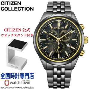 �y�V�`�Y���E�I�b�`�X�^���h�t���z�V�`�Y�� CITIZEN �V�`�Y���R���N�V���� AT2576-68E LIGHT in BLACK Eco-Drive 50th Anniversary Edition �����d�G�R�E�h���C�u �T�t�@�C�A�K���X 10�C���h�� �O�c�܂�v�b�V��