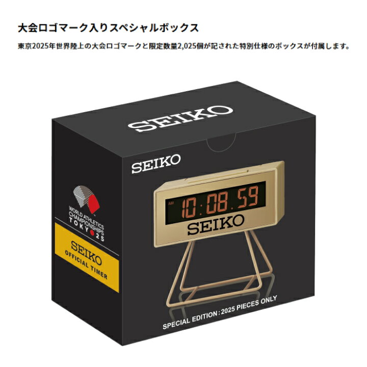 楽天市場】【緊急再入荷】セイコー SEIKO セイコークロック SQ823G 