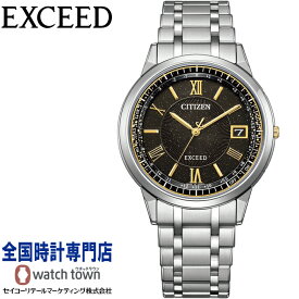 シチズン CITIZEN エクシード EXCEED CB1144-60E HINODE COLLECTION スーパーチタニウム ソーラー電波 レディス 限定 腕時計