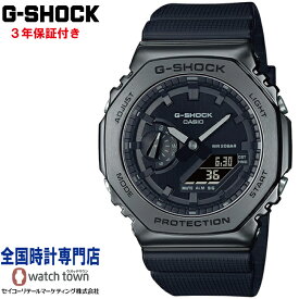 カシオ CASIO G-SHOCK GM-2100BB-1AJF 2100 Series ANALOG-DIGITAL アナデジ メタルカバードシリーズ オクタゴンベゼル