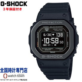 カシオ CASIO G-SHOCK DW-H5600MB-1JR G-SQUAD 5600 SERIES