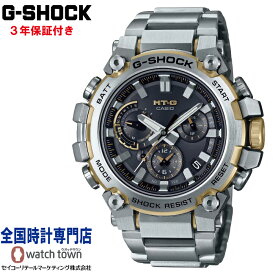 カシオ CASIO G-SHOCK MTG-B3000D-1A9JF MTG-B3000 Series ソーラー電波時計 カーボン強化樹脂ケース デュアルコアガード構造 ゴールドIPコーティング トリプルGレジスト