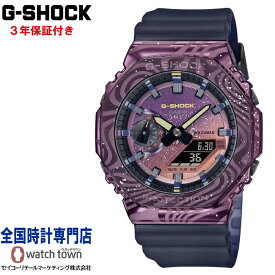 カシオ CASIO G-SHOCK GM-2100MWG-1AJR ANALOG-DIGITAL 2100 Series