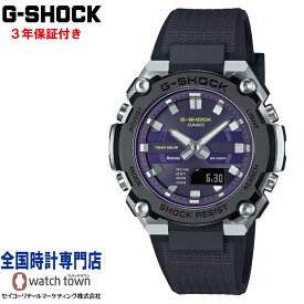 カシオ CASIO G-SHOCK GST-B600A-1A6JF GST-B600 Series G-STEEL メタルベゼル パープル文字板
