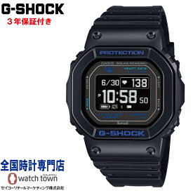 カシオ CASIO G-SHOCK DW-H5600-1A2JR G-SQUAD 5600 SERIES バイオマスプラスチック カーボンコアガード構造 モバイルリンク機能