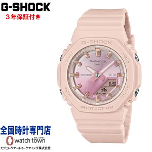 �J�V�I CASIO G-SHOCK GMA-P2100SG-4AJF �A�i�f�W ANALOG-DIGITAL �T���Z�b�g�r�[�` �o�C�I�}�X�v���X�`�b�N 20�C���h�� �r���v