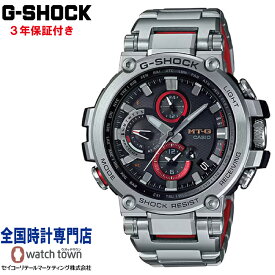 カシオ CASIO G-SHOCK MTG-B1000D-1AJF MTG-B1000 Series トリプルGレジスト ソーラー電波時計 モバイルリンク機能 20気圧防水 メンズ 腕時計