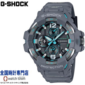 カシオ CASIO G-SHOCK GR-B300-8A2JF MASTER OF G - AIR GRAVITYMASTER グラビティマスター カーボンコアガード構造 モバイルリンク機能 タフソーラー 20気圧防水