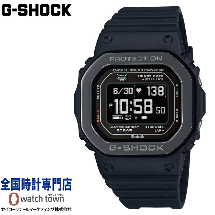 楽天市場】カシオ CASIO G-SHOCK DW-H5600MB-1JR G-SQUAD 5600 SERIES 
