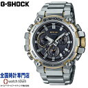 カシオ CASIO G-SHOCK MTG-B3000D-1A9JF MTG-B3000 Series ソーラー電波時計 カーボン強化樹脂ケース デュアルコアガード構造 ゴールドIPコーティング トリプルGレジスト