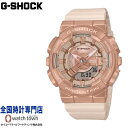 カシオ CASIO G-SHOCK GM-S110PG-4AJF メタルカバードシリーズ ピンクゴールドIP 耐衝撃構造 20気圧防水 ダブルLEDライト 腕時計