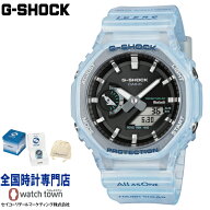 カシオ CASIO G-SHOCK GA-B2100KB-2AJR ICERC Japan コラボレーションモデル 2026 ANALOG-DIGITAL 2100 S…