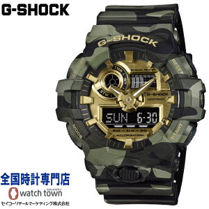 �y06��19�������\�� �\���t���z�J�V�I CASIO G-SHOCK GA-700CMG-3AJF BOLD CAMO SERIES, CAMO AND GOLD ANALOG-DIGITAL GA-700 SERIES �I���W�i���J���� CAMO×GOLD 20�C���h�� LED���C�g �t���I�[�g�J�����_�[ �ϏՌ��\�� 