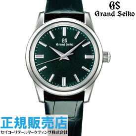 【選べるノベルティ付き！】 セイコー SEIKO グランドセイコー Grand Seiko グランドセイコー SBGW285 手巻き メカニカル クロコダイル 9S64 杪夏(びょうか) メンズ 腕時計