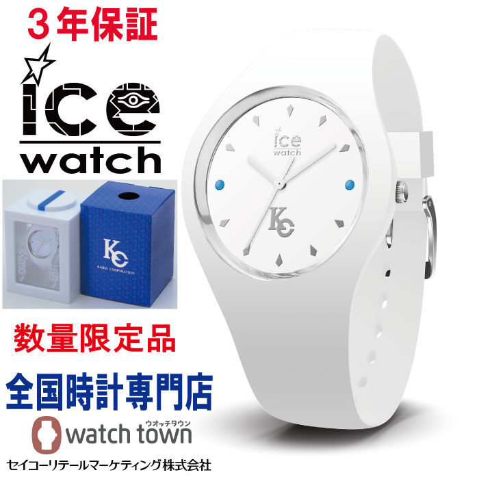 楽天市場】アイスウオッチ ice watch 018632【遊戯王】YU-GI-OH!×ICE 