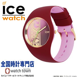 楽天市場 アニメ 腕時計 の通販