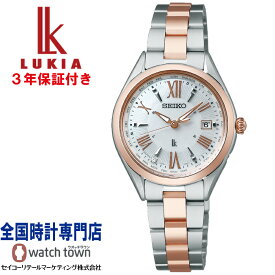 【今ならウオッチスタンド付いてくる】 セイコー SEIKO ルキア LUKIA SSQV104 Essential Collection ソーラー電波 純チタン プラチナダイヤシールド