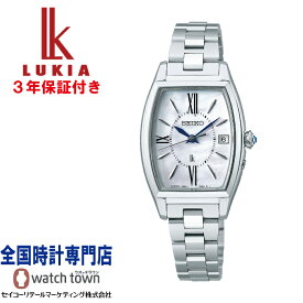 【今ならウオッチスタンド付いてくる！】 セイコー SEIKO ルキア LUKIA Grow SSQW071 ソーラー電波 純チタン