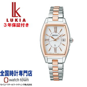 yuha30NfUC~jnh^ItzZCR[ SEIKO LA LUKIA Grow SSVW230 rcGCU񒅗pf \[[dgC v`i_CV[h