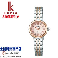 【リュカ/アロマギフトセットプレゼント！】セイコー SEIKO ルキア LUKIA SSWA006 LUKIAブランド生誕30周…