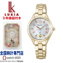 セイコー SEIKO ルキア LUKIA SSQW094 セイコールキア 30周年記念 LUKIA Grow edenworks コラボレーション限定モデル MADE IN JAPAN レディス 腕時計