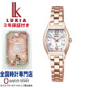 セイコー SEIKO ルキア LUKIA SSWA014 edenworks コラボレーション限定モデル ラボグロウン・ダイヤ入りダイヤル Happy Collection レディス 腕時計